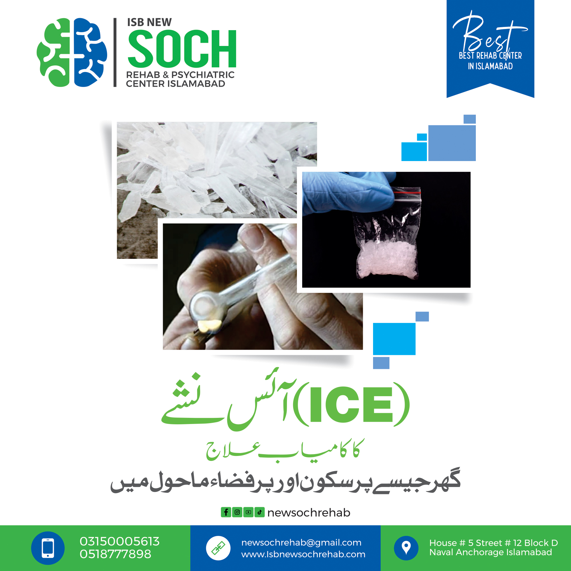 ICE Drug Addiction