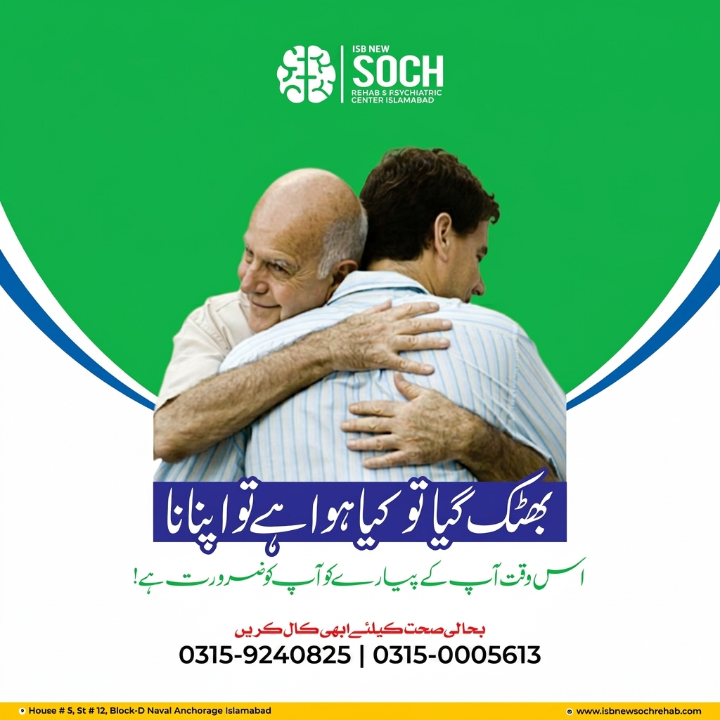 Family Support Program – Strengthening Recovery Through Care and Connection